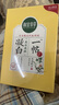 相宜本草 凝白调理面贴膜25g*7片（美白 保湿补水 面膜贴片膜） 实拍图