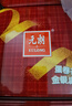 元朗鸡蛋卷 饼干礼盒曲奇休闲零食品糕点心 广东深圳特产广州送礼908g 实拍图