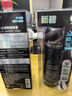 曼秀雷敦（Mentholatum）新碧冰凉防晒喷雾200ml【买1赠1】男士防水防汗户外高倍送男友 实拍图