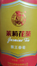 猴王牌茉莉花茶茉莉春毫横县茉莉花茶浓香型特种50g罐装 实拍图