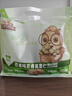 三只松鼠芥末味夏威夷果仁500g 非油炸袋装坚果果仁脆皮休闲零食 实拍图