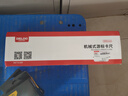德力西不锈钢游标卡尺油标小型家用工业级油表千分尺高精度卡尺 实拍图