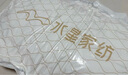 水星家纺枕头枕芯酒店枕头护颈枕头芯家用一对纯棉抗菌可水洗低枕48x74cm 实拍图