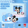 迪士尼（Disney）儿童相机数码照相机学生随身小型相机拍照旅游专用手持前后双摄男女孩生日礼物 礼盒  HD01米奇 实拍图