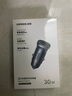 绿联车载充电器【销量NO1】点烟器超级快充转换器插头适用苹果16华为/小米/YU7一拖二 实拍图