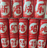 TaTanice 可乐贴纸结婚用品大全 婚房布置装饰品 可乐易拉罐摆件贴纸 实拍图