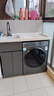 希尚陶瓷一体盆洗衣机柜蜂窝铝整板阳台柜组合滚筒洗衣机伴侣洗衣柜 110cm陶瓷左盆双下水 实拍图