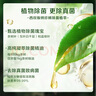 立白卫仕天然除菌洗衣粉4.76斤 除菌率99.99% 72h抑菌 孕婴适用 实拍图