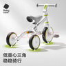 babycare儿童三轮车平衡车脚踏车婴儿宝宝二合一学步车 辛德白 实拍图