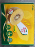 佳沛（zespri）新西兰  阳光金奇异果16粒礼盒经典果单果约 77-103g 水果 猕猴桃 实拍图
