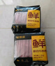 鲜京采 国产原切牛肉卷400g*3 生鲜牛肉 火锅食材 牛肉片 京东自有品牌 实拍图
