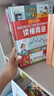 科学的转折四部曲：薛定谔的猫 巴甫洛夫的狗 斐波那契的兔子 宇航员的蜜蜂（套装4册）科普 图书畅销榜 数学 物理 心理学 人工智能AI 机器人原理快乐读书吧 暑期必读课外阅读 实拍图