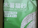 宠洁优木薯猫砂净尘抗粘底强吸水植物珍珠砂除臭强结团猫砂2.5kg*4包 实拍图