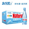 屈臣氏京东专供原味无糖苏打水0糖0卡0脂含汽饮料380mL*18瓶整箱出游 实拍图