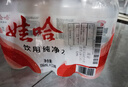 娃哈哈 纯净水596ml*12瓶 塑膜装 瓶装水饮用水 实拍图