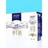 蒙牛特仑苏纯牛奶250ml*12盒 送礼盒装 整箱牛奶 实拍图