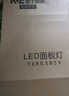 雷士（NVC）厨房灯led集成吊顶铝扣板灯300x600卫生间国家补贴吸顶面板平板灯 实拍图