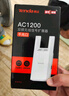 Tenda腾达三天线WiFi信号放大器Wi-Fi网络增强无线扩展器 中继器 信号增强扩大器 路由器穿墙伴侣A12  实拍图