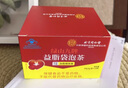 同仁堂益脂茶降血脂清脂茶搭血管堵塞清道夫甘油压糖中老年调节三高 1盒 实拍图
