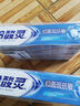 冷酸灵【吴磊推荐】抑菌斑抗敏牙膏 特含SDC健齿呵护牙龈 4支共720g套装 实拍图