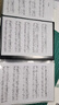 爱琴乐A4乐谱夹整本展开四面10页放40张时尚黑钢琴曲谱夹多功能可修改 实拍图