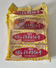 青食特制钙奶饼干1350g(大礼包)  中华老字号 青岛特产 早餐代餐零食 实拍图