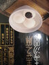 思念早餐面点任选组合 包子手抓饼烧麦馅饼馒头小笼包油条葱油饼饭团 放心油条240g 实拍图