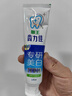 狮王（Lion）齿力佳水润焕白牙膏多汁西柚+绿野柠檬120g*2胖东来同款护龈亮白 实拍图