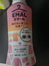 花王（KAO）羊毛羊绒洗衣液460ml 真丝羽绒服丝稠洗涤剂 精致护理剂丝毛净 实拍图