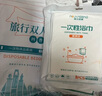 诺兰森迪 一次性浴巾加厚大号珍珠纹洗脸巾酒店便携出差旅行压缩浴巾6包装 实拍图