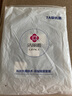 洁丽雅（Grace）A类7A抗菌旅行隔脏睡袋床单便携旅游酒店防脏隔污 钻石蓝1.6*2.1M 实拍图