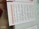 惠普4928/4978/4828彩色喷墨A4打印一体机 微信打印机 手机无线打印机 9、4828带墨盒+（已停产） 实拍图