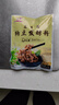 川秀40菌酸奶发酵菌酸奶粉酸奶引子家用自制菌粉发酵剂抗蕉绿 2g*30包 实拍图