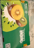 佳沛（zespri）新西兰  阳光金奇异果25-27粒原箱特大果单果约122-146g  猕猴桃 实拍图
