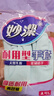 妙洁 耐用型手套 大号*2双装 洗碗柔韧乳胶多款包装随机发货 实拍图