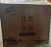 清风【李昀锐同款】抽纸 丝柔4层110抽20包M码 卫生纸巾 新老包装交替 实拍图