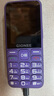 金立（Gionee）老年人手机4G全网通全新款老年机超长待机 大声大字大按键学生按键功能机G510 紫色 实拍图