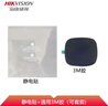 海康威视（HIKVISION）海康威视行车记录仪专用配件 静电贴+通用背胶 实拍图