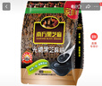 南方黑芝麻无糖黑芝麻糊1000g/袋 家庭早餐必备 【新老包装随机发货】 实拍图