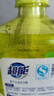超能 离子去油洗洁精柠檬护手1kg*3套装 实拍图