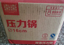 双喜 高压锅压力锅燃气迷你小型号家用煤气明火电陶炉通用防爆锅具 【明火专用】 3-4人 22cm 5.5L 实拍图