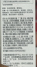 欧莱雅臻曜晶透细肤焕亮乳液50ml体验装生日礼物 实拍图