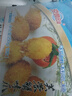 京鲁远洋 冷冻芙蓉蟹爪250g 10枚盒装 油炸小食 儿童早餐海鲜 实拍图