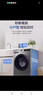 海尔（Haier）国家补贴丨滚筒洗衣机10公斤全自动洗烘一体家用大容量一级能效变频除菌螨超薄低躁XQG100-H507S 实拍图