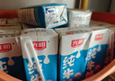 光明纯牛奶250mL*24盒 家庭量贩装浓醇营养早餐伴侣 实拍图