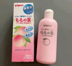 贝亲（Pigeon）桃叶精华 婴儿液体爽身露 四季通用 200ml IA171 实拍图