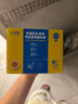 黄天鹅鸡蛋可生食鸡蛋4枚鸡蛋单枚53g源头直发鲜鸡蛋礼盒体验装 实拍图