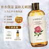 爱诺玛亚（AROMA）大马士革玫瑰纯露520ML爽肤水湿敷小分子喷雾补水保湿敏感肌护肤 实拍图
