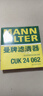 曼牌（MANNFILTER）空调滤清器空调滤芯CUK24009/CUK24062马自达CX-4阿特兹红旗H5HS5 实拍图