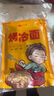 云山半0脂肪魔芋块500g魔芋爽素毛肚魔芋粉丝片代餐饱腹关东煮火锅食材 实拍图
